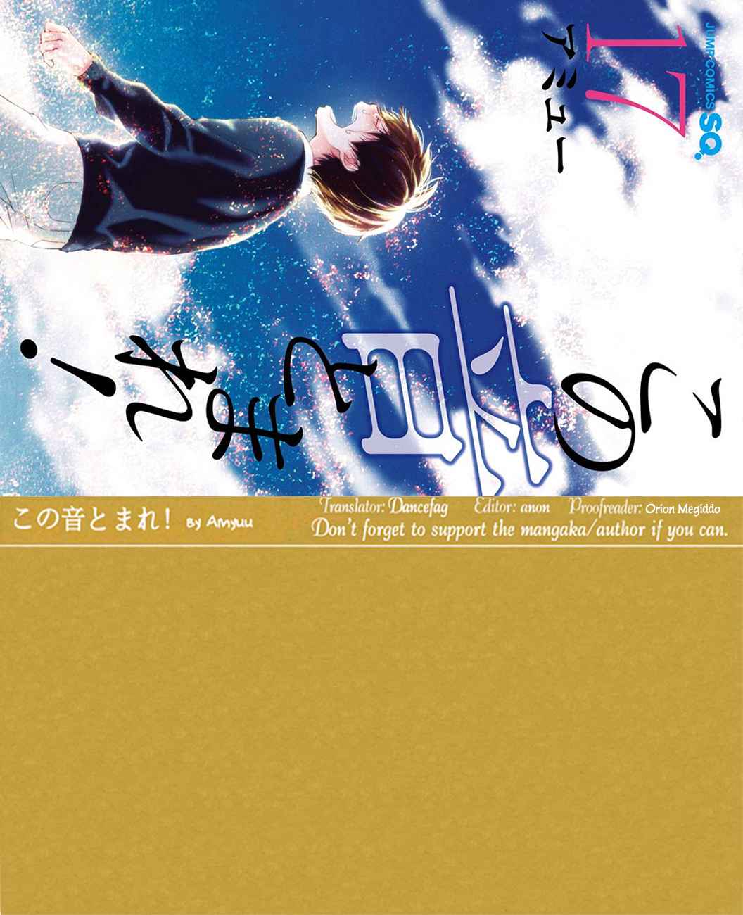 Kono Oto Tomare! Chap 66 - Next Chap 67