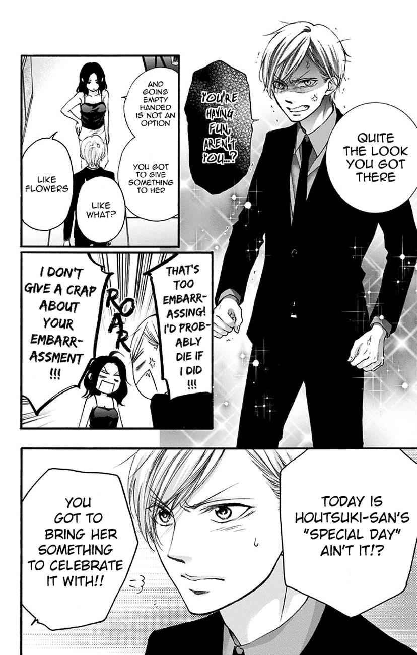 Kono Oto Tomare! Chap 68 - Next Chap 69