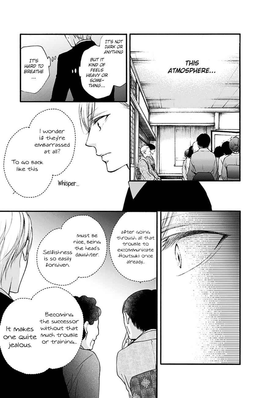 Kono Oto Tomare! Chap 69 - Next Chap 70
