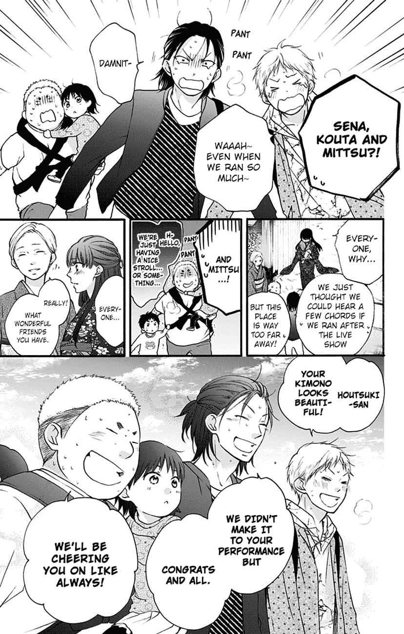 Kono Oto Tomare! Chap 69 - Next Chap 70