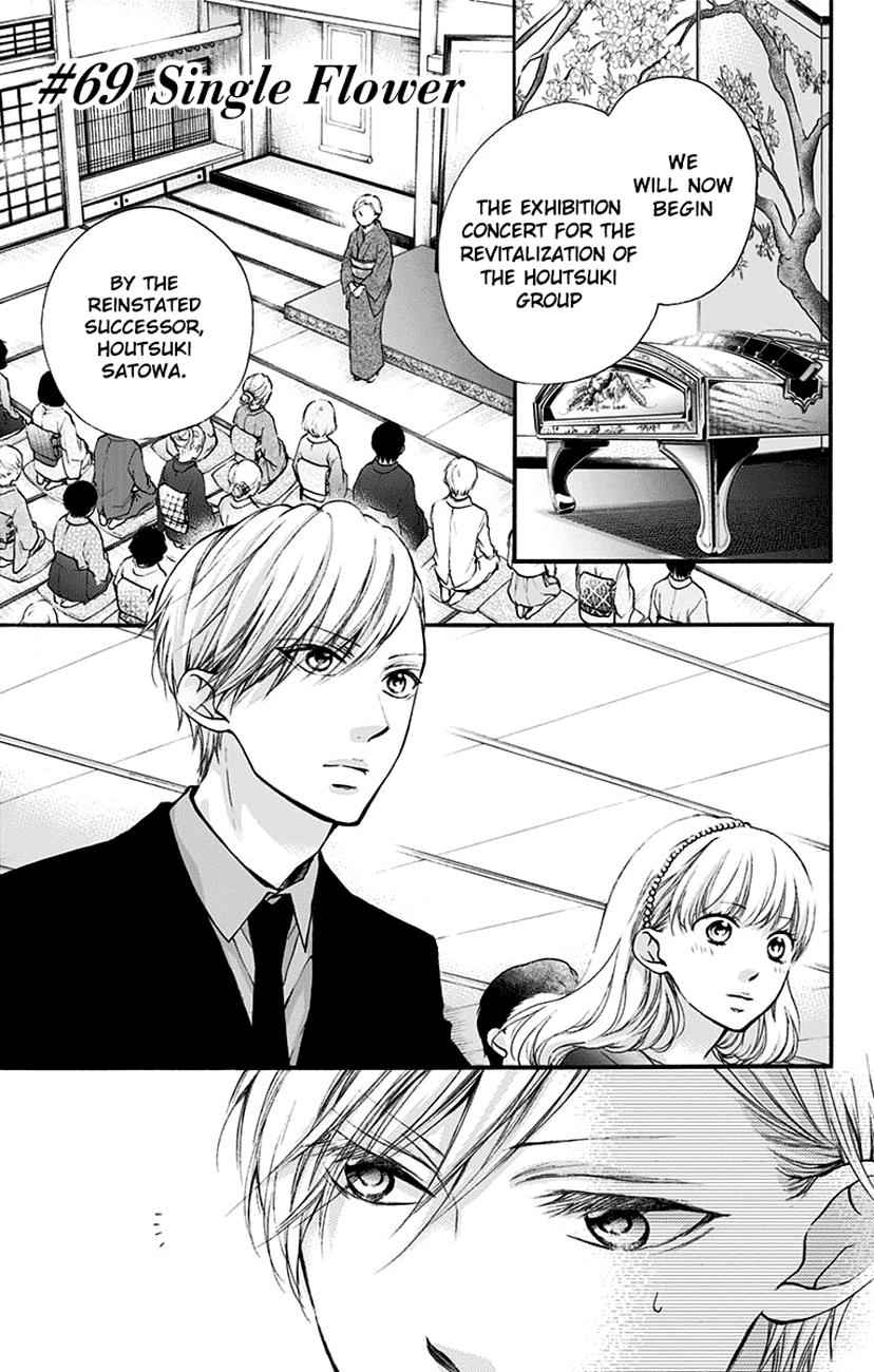 Kono Oto Tomare! Chap 69 - Next Chap 70