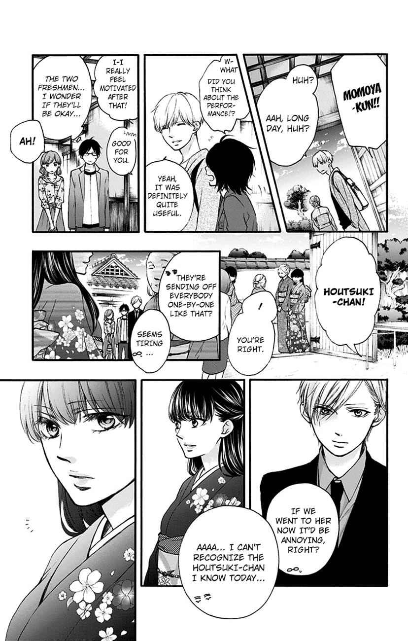 Kono Oto Tomare! Chap 69 - Next Chap 70