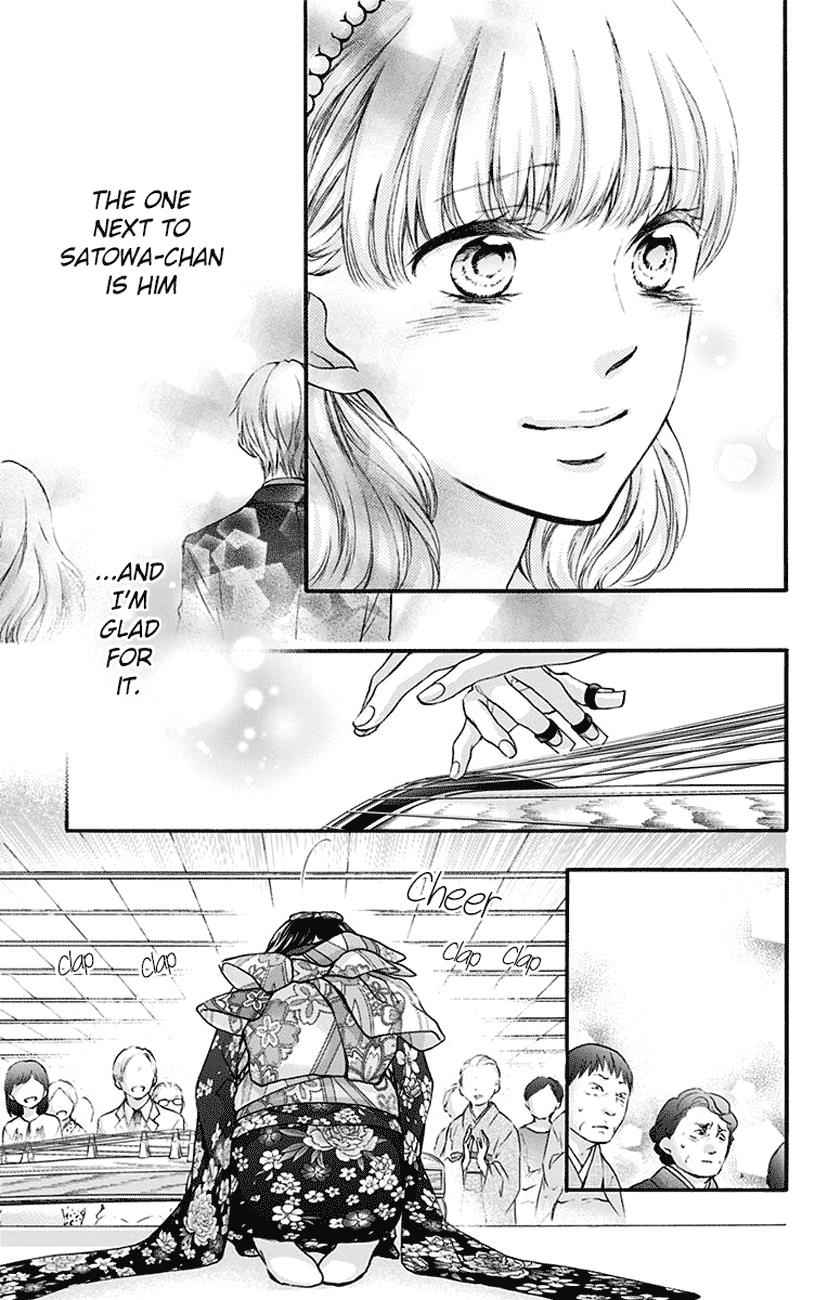 Kono Oto Tomare! Chap 69 - Next Chap 70