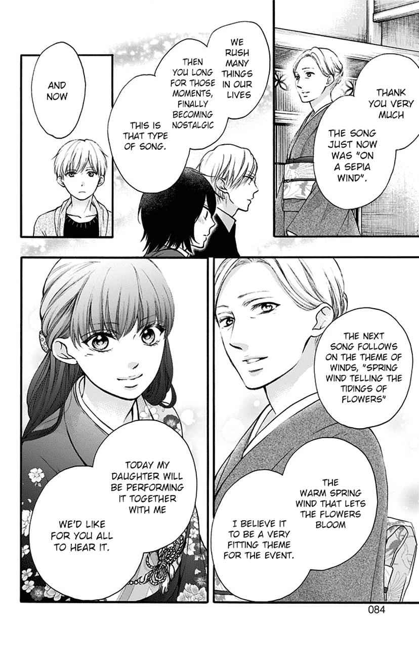 Kono Oto Tomare! Chap 69 - Next Chap 70