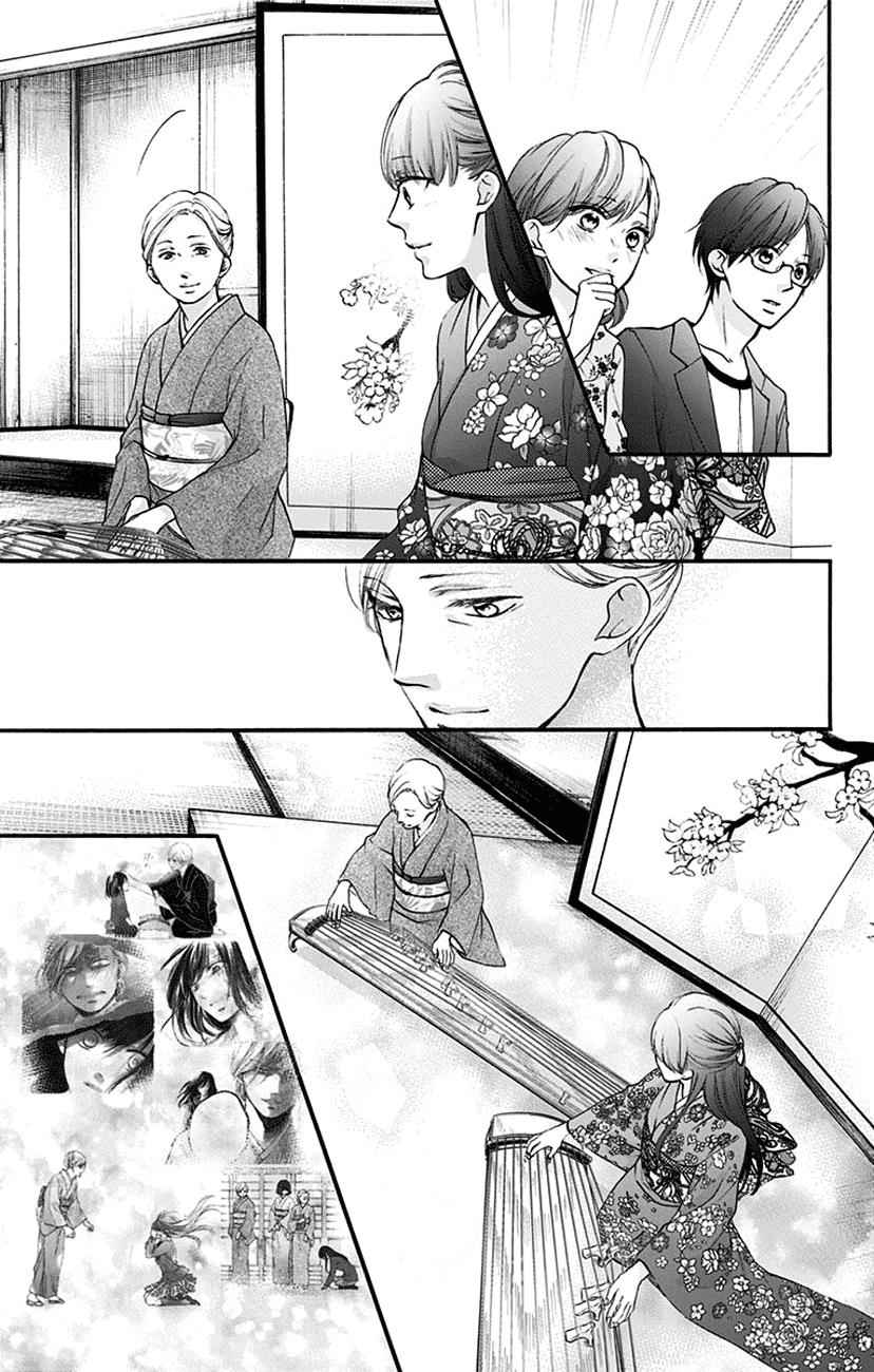 Kono Oto Tomare! Chap 69 - Next Chap 70
