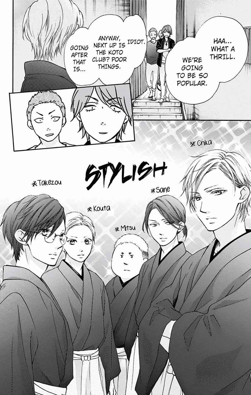 Kono Oto Tomare! Chap 60 - Next Chap 61