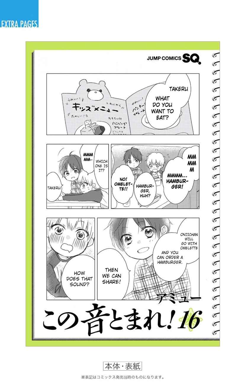 Kono Oto Tomare! Chap 60 - Next Chap 61