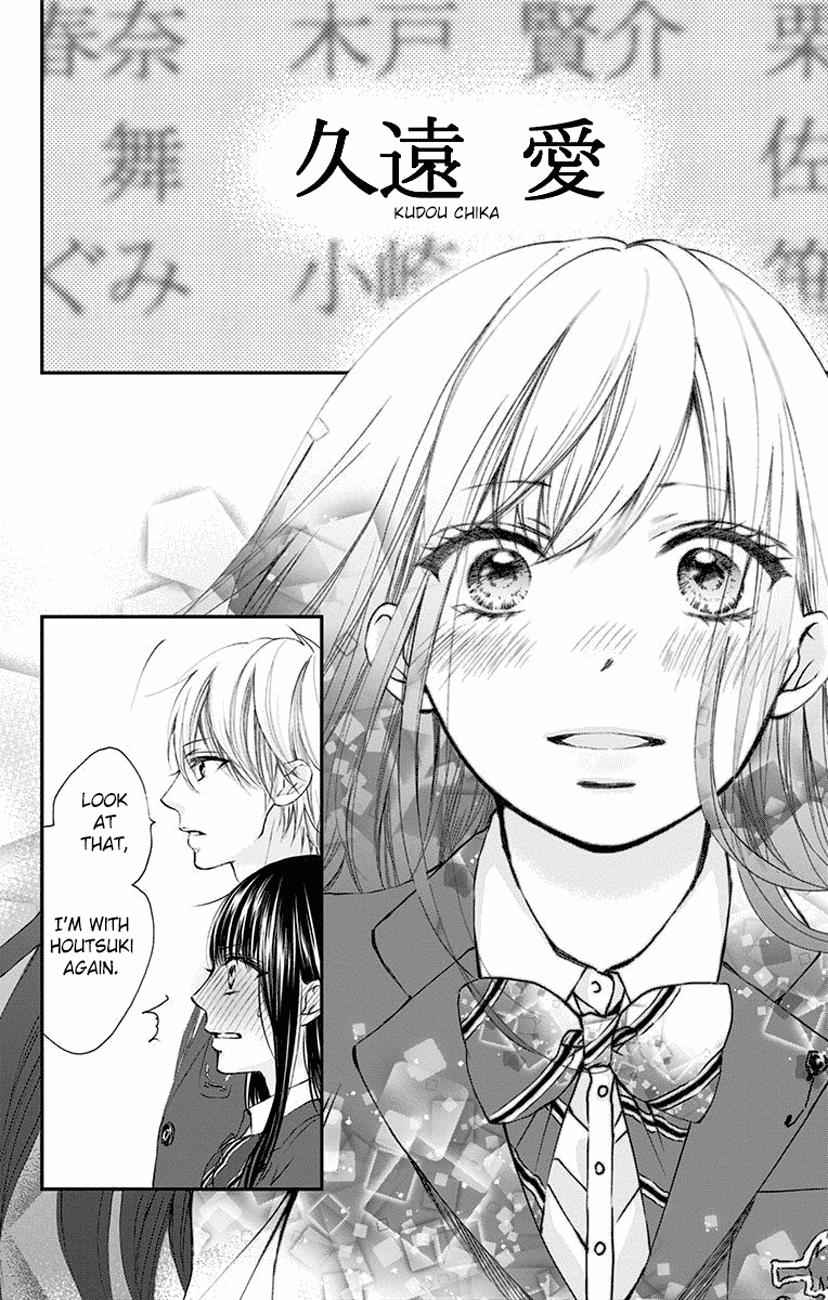 Kono Oto Tomare! Chap 60 - Next Chap 61