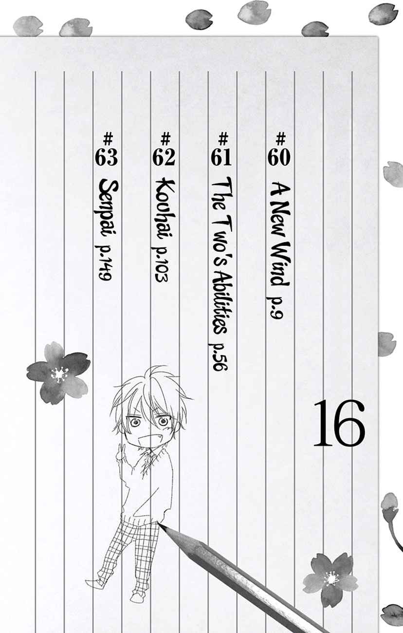 Kono Oto Tomare! Chap 60 - Next Chap 61