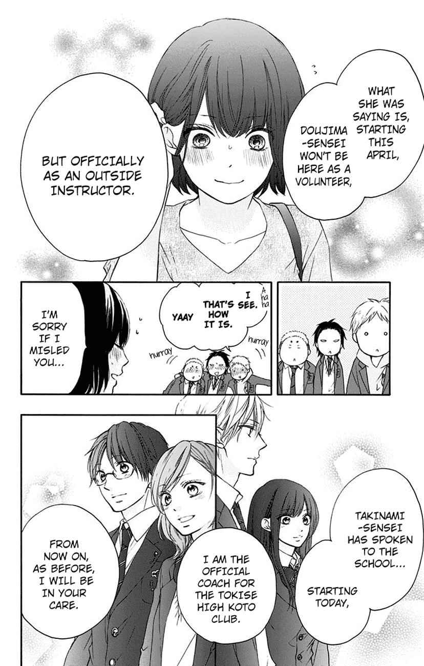 Kono Oto Tomare! Chap 60 - Next Chap 61