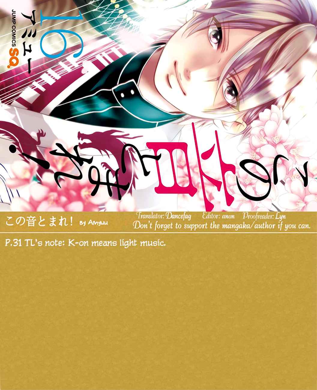 Kono Oto Tomare! Chap 60 - Next Chap 61