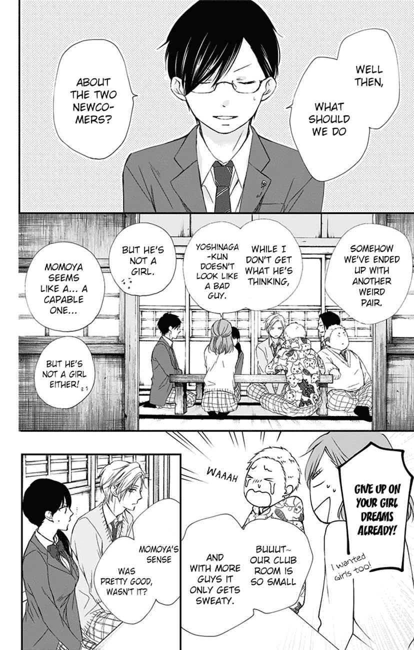 Kono Oto Tomare! Chap 61 - Next Chap 62