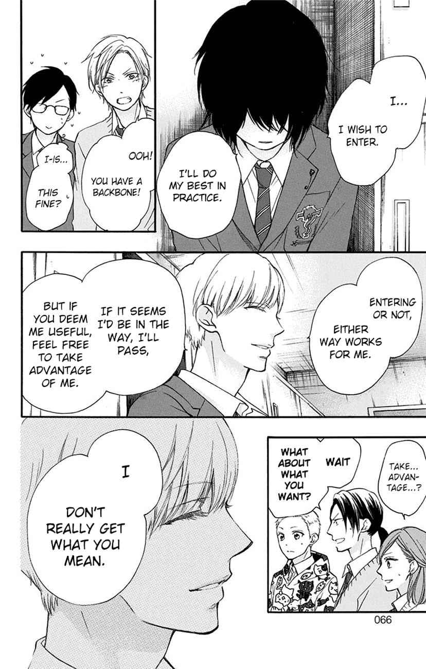 Kono Oto Tomare! Chap 61 - Next Chap 62