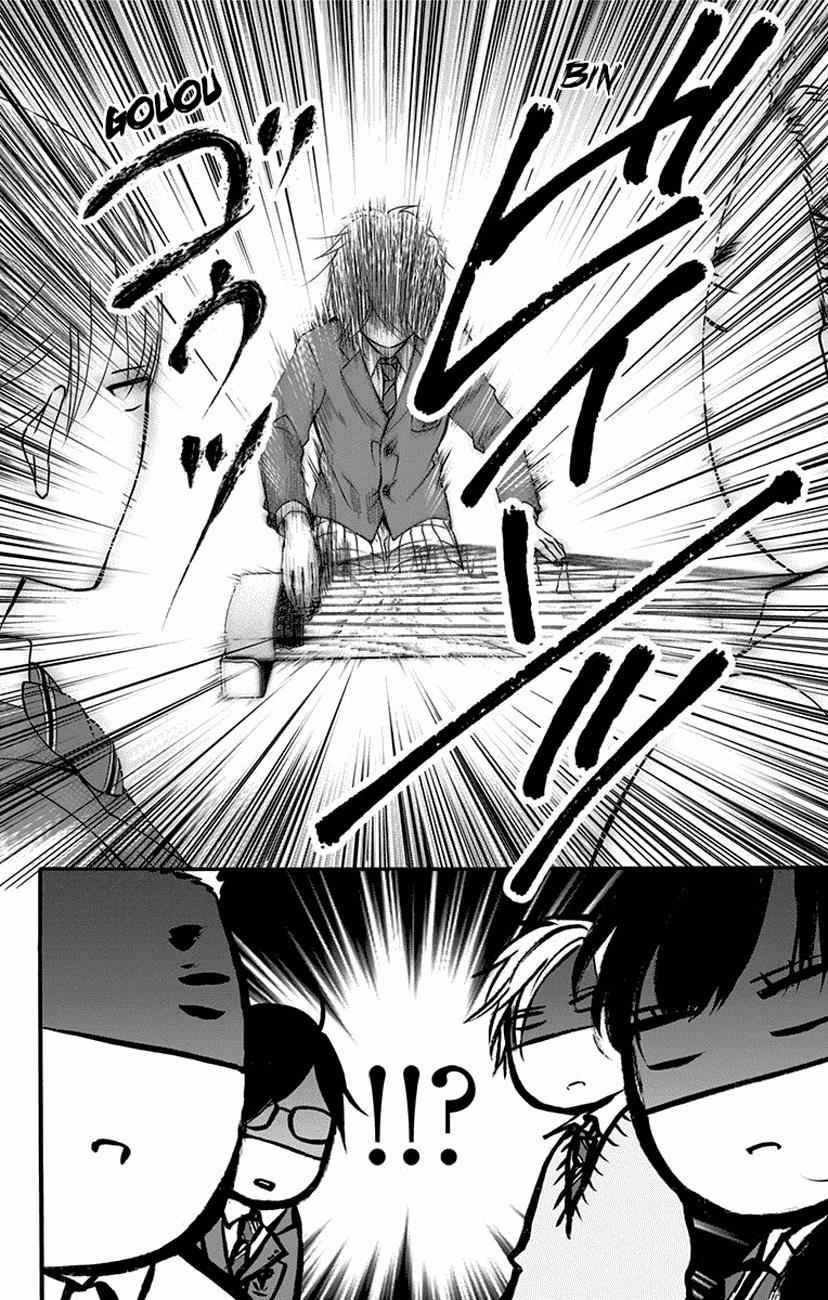 Kono Oto Tomare! Chap 61 - Next Chap 62