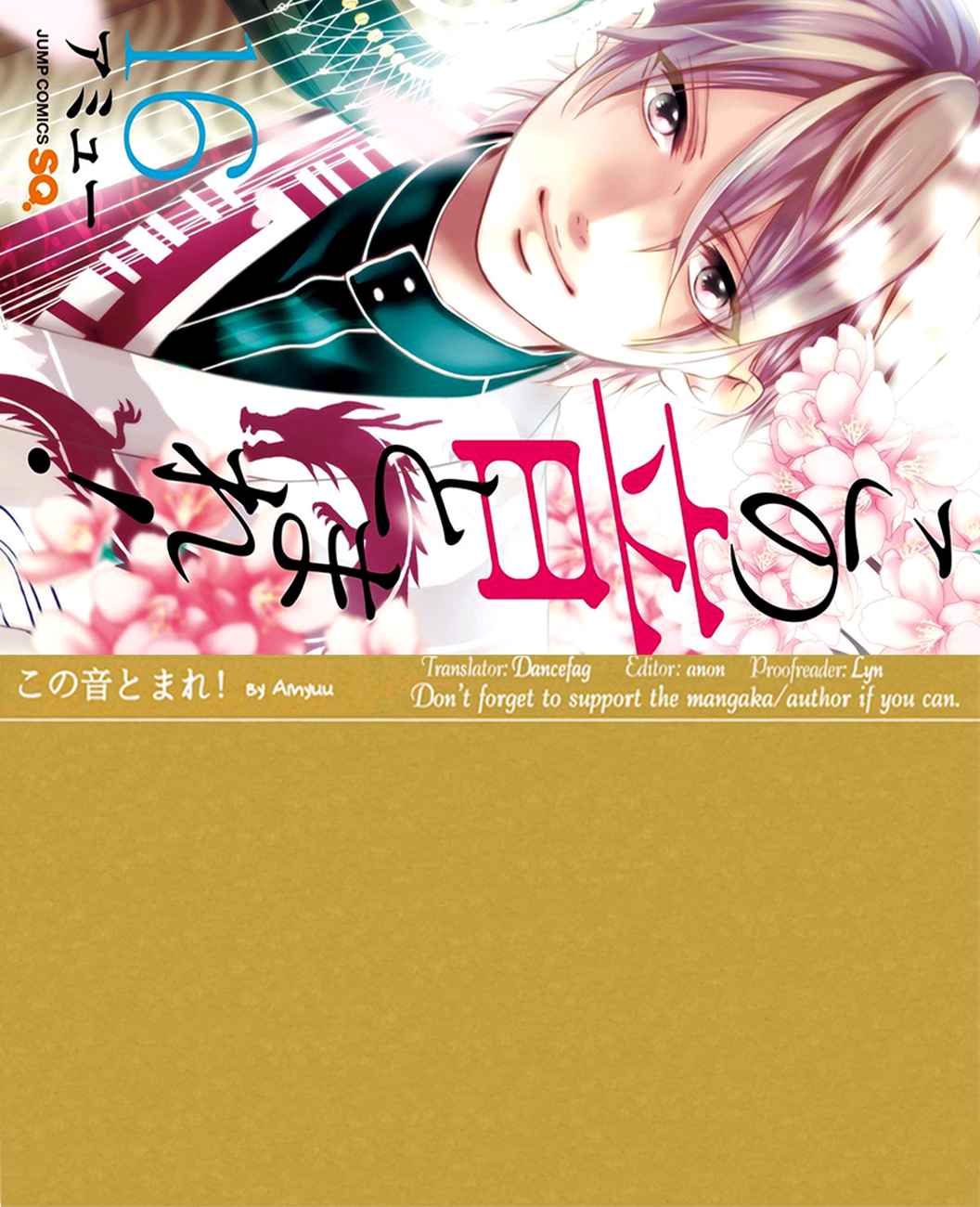 Kono Oto Tomare! Chap 61 - Next Chap 62