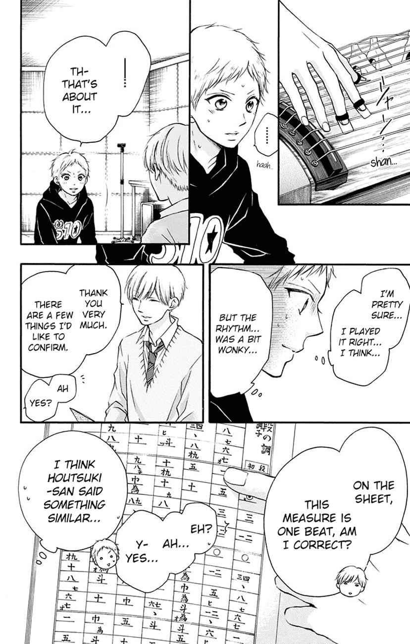 Kono Oto Tomare! Chap 62 - Next Chap 63