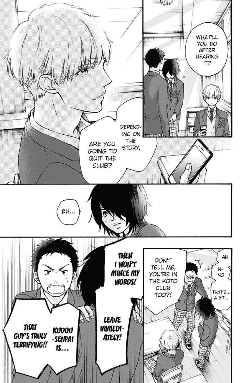 Kono Oto Tomare! Chap 62 - Next Chap 63
