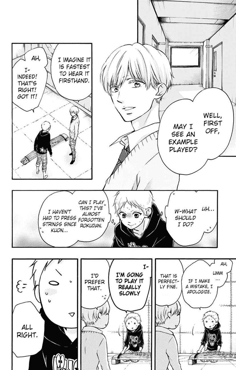 Kono Oto Tomare! Chap 62 - Next Chap 63