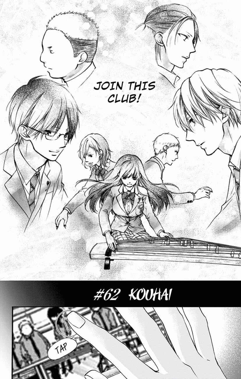 Kono Oto Tomare! Chap 62 - Next Chap 63