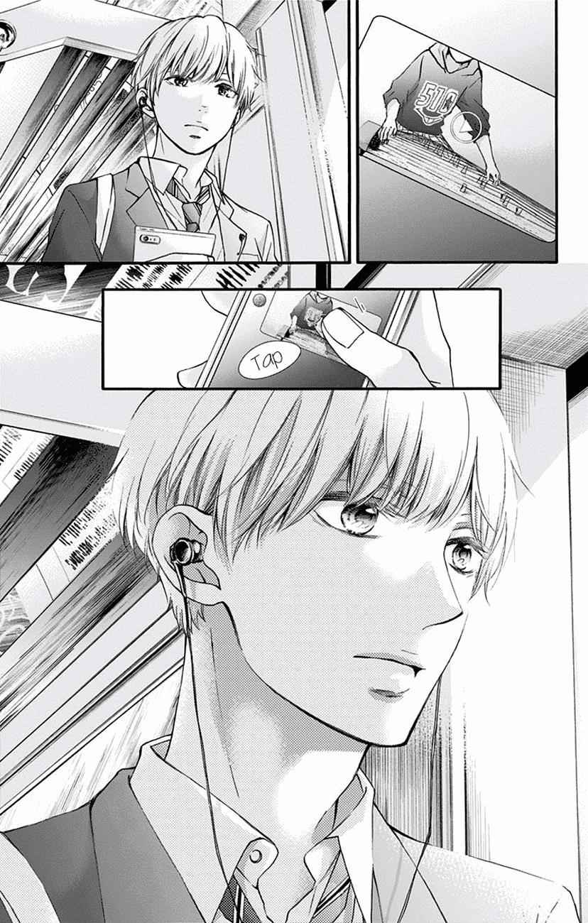 Kono Oto Tomare! Chap 63 - Next Chap 64