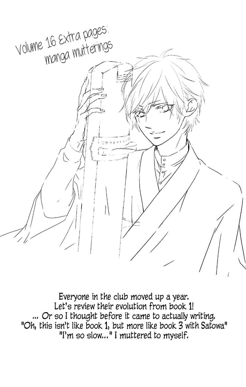 Kono Oto Tomare! Chap 63 - Next Chap 64