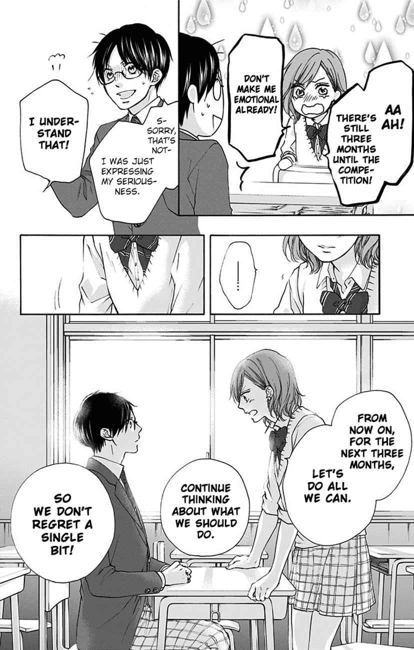 Kono Oto Tomare! Chap 77 - Next Chap 78