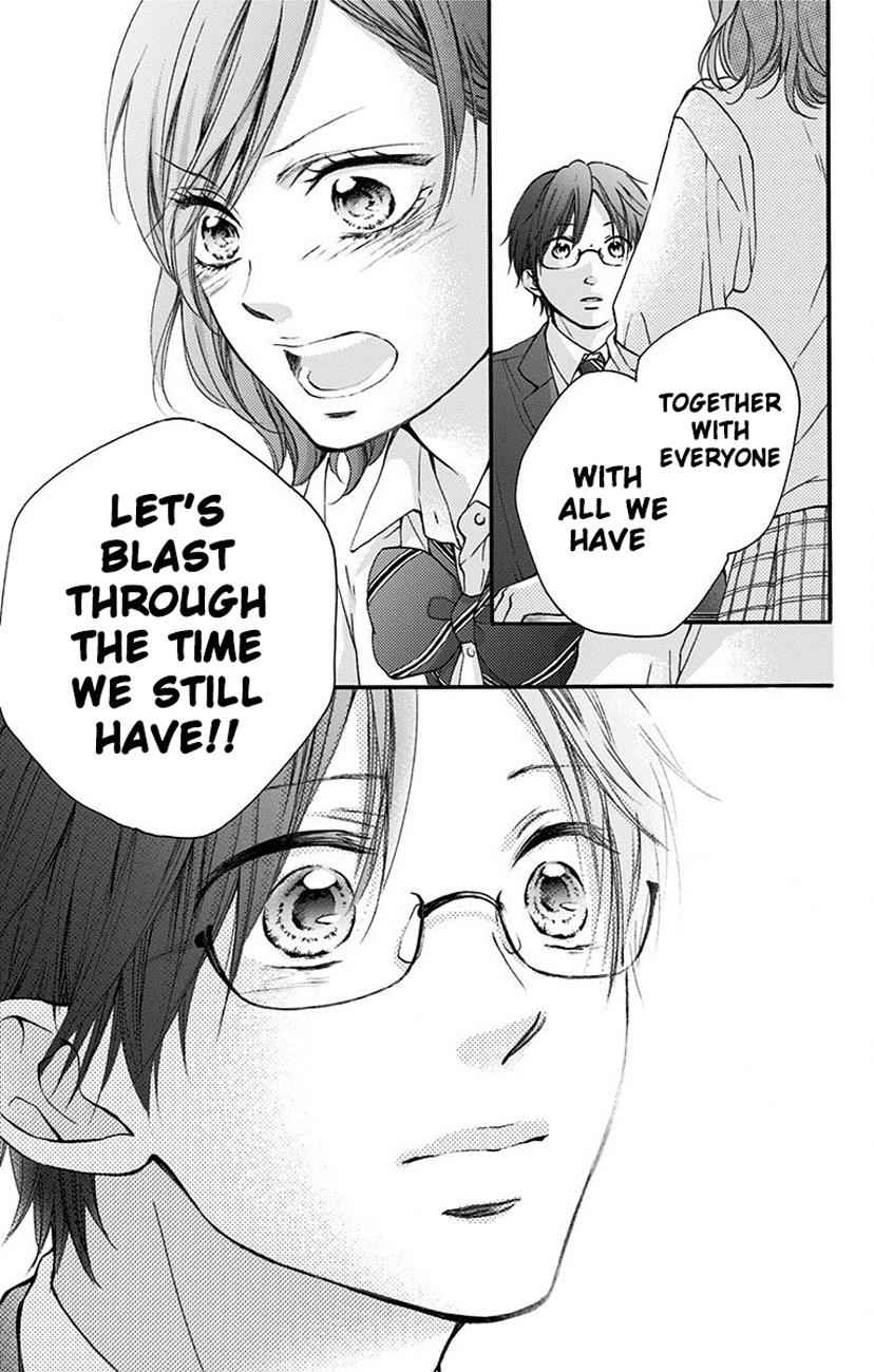 Kono Oto Tomare! Chap 77 - Next Chap 78