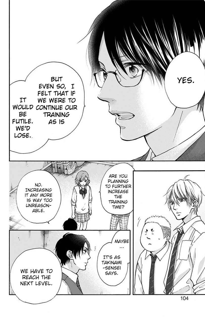 Kono Oto Tomare! Chap 77 - Next Chap 78