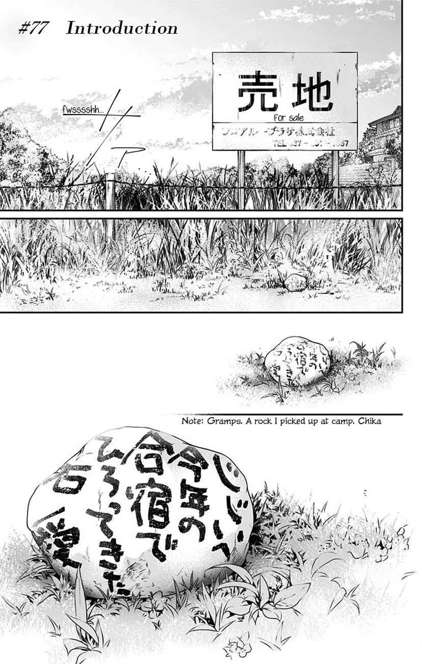 Kono Oto Tomare! Chap 77 - Next Chap 78