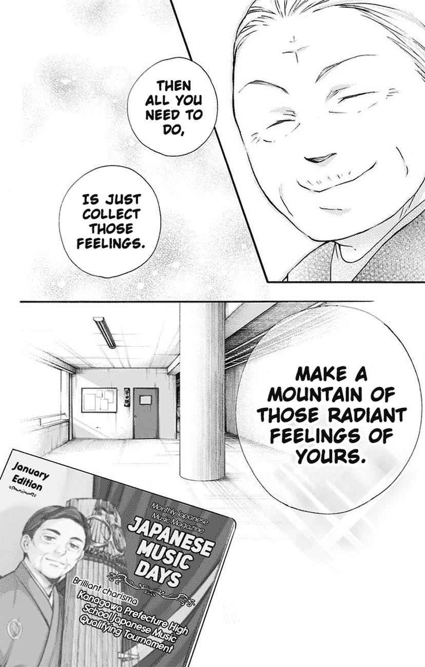 Kono Oto Tomare! Chap 77 - Next Chap 78