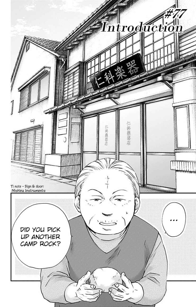 Kono Oto Tomare! Chap 77 - Next Chap 78
