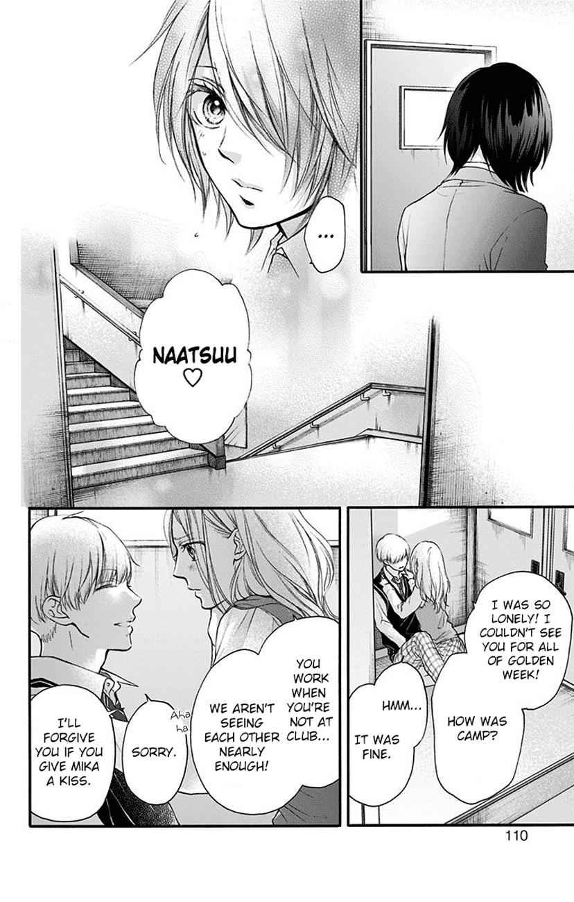 Kono Oto Tomare! Chap 77 - Next Chap 78