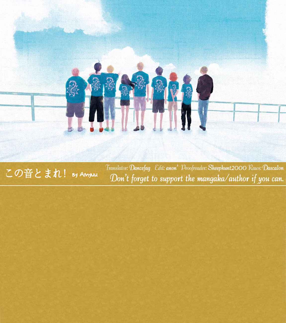 Kono Oto Tomare! Chap 77 - Next Chap 78