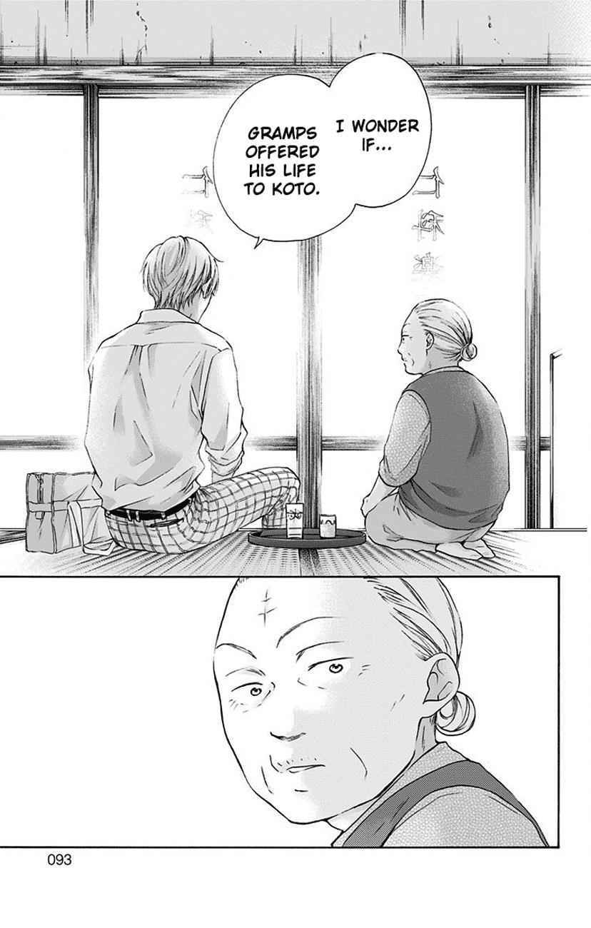 Kono Oto Tomare! Chap 77 - Next Chap 78