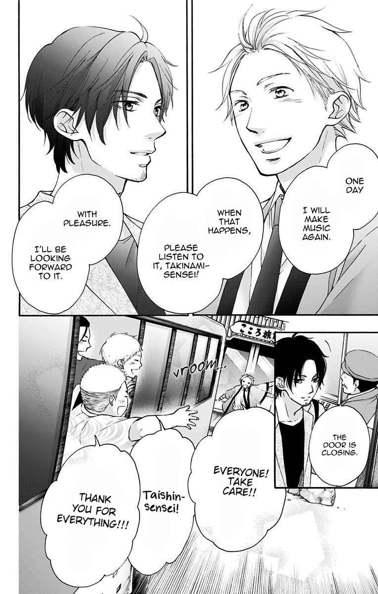 Kono Oto Tomare! Chap 74 - Next Chap 75