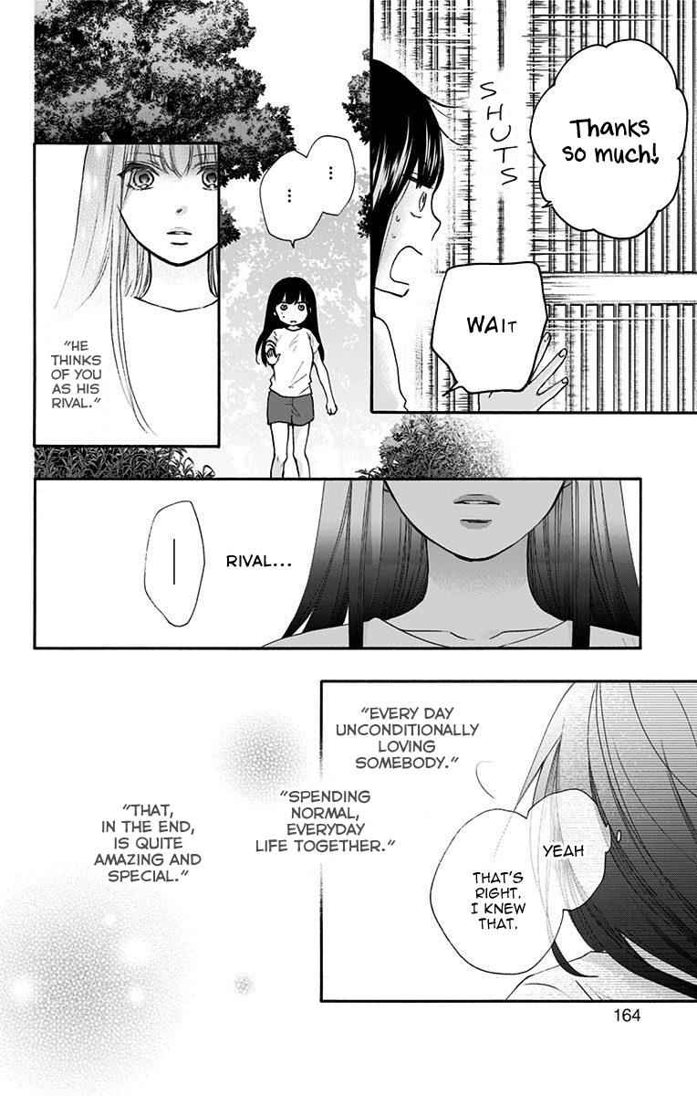 Kono Oto Tomare! Chap 74 - Next Chap 75