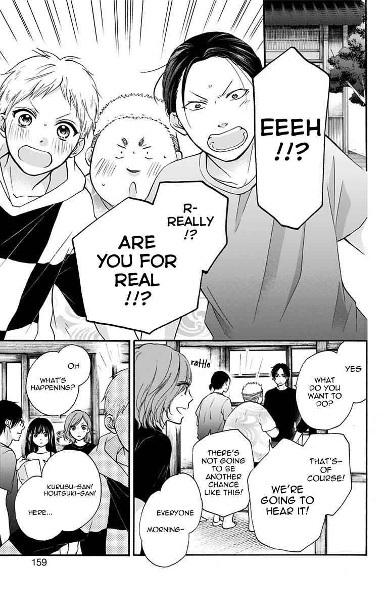 Kono Oto Tomare! Chap 74 - Next Chap 75