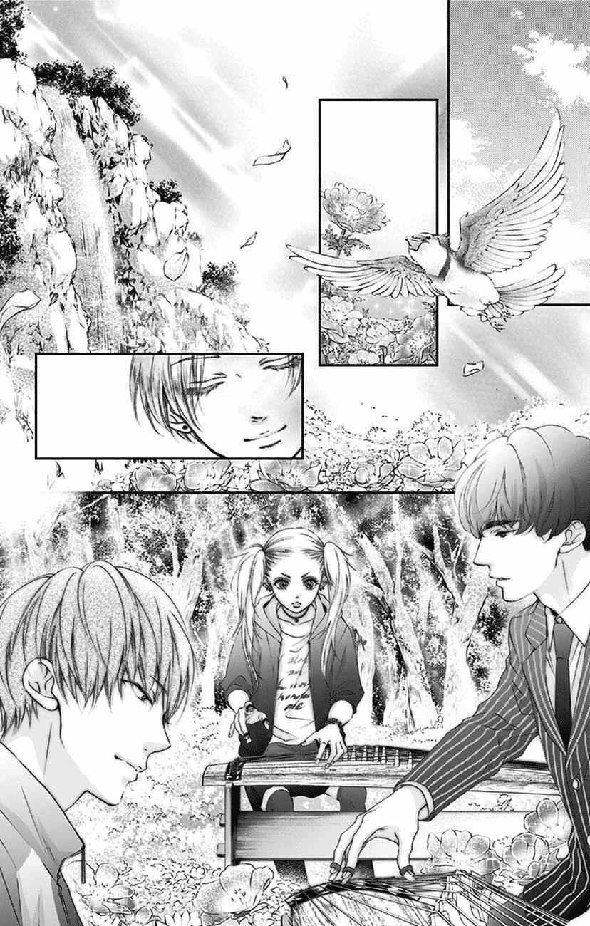 Kono Oto Tomare! Chap 75 - Next Chap 76
