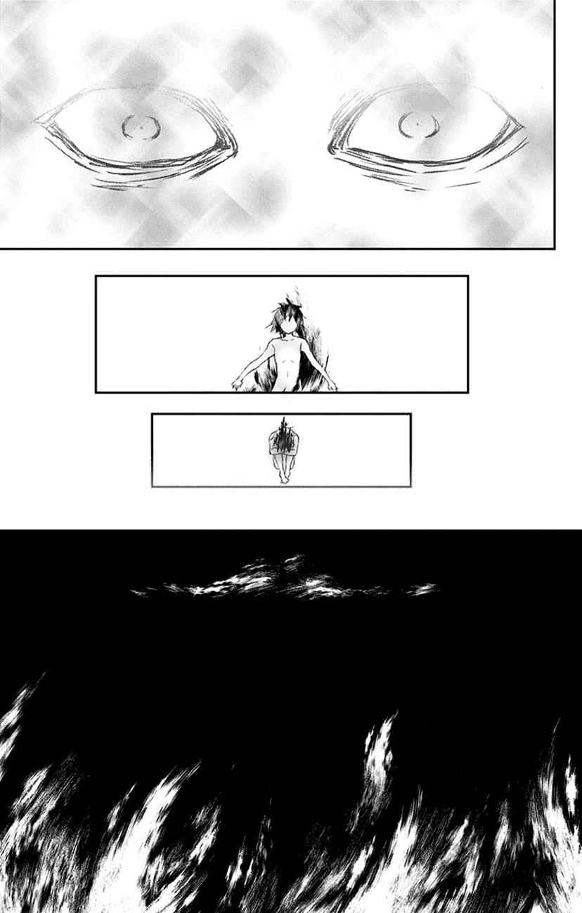 Kono Oto Tomare! Chap 75 - Next Chap 76
