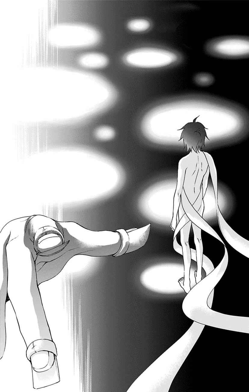 Kono Oto Tomare! Chap 75 - Next Chap 76