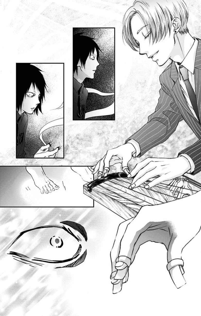 Kono Oto Tomare! Chap 75 - Next Chap 76