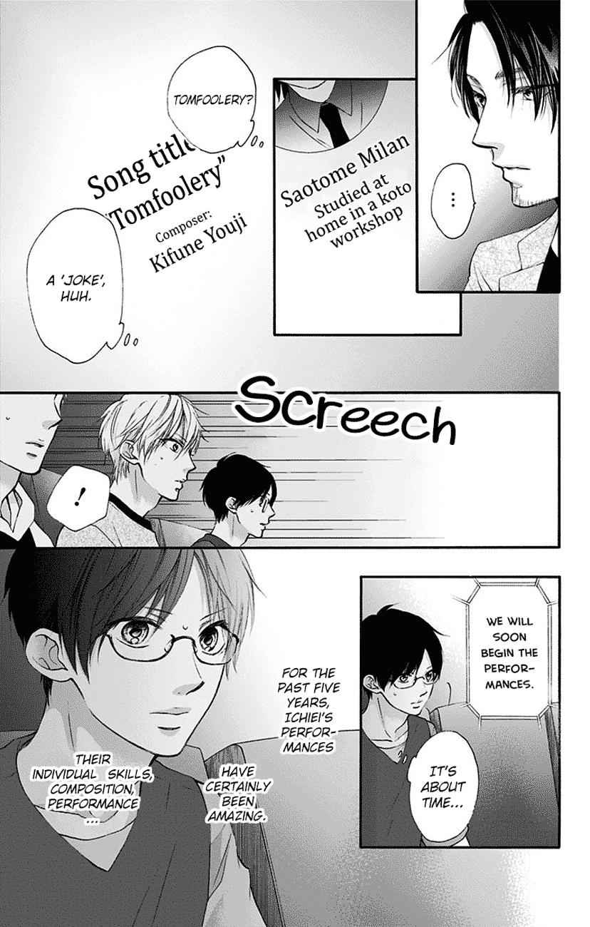 Kono Oto Tomare! Chap 75 - Next Chap 76