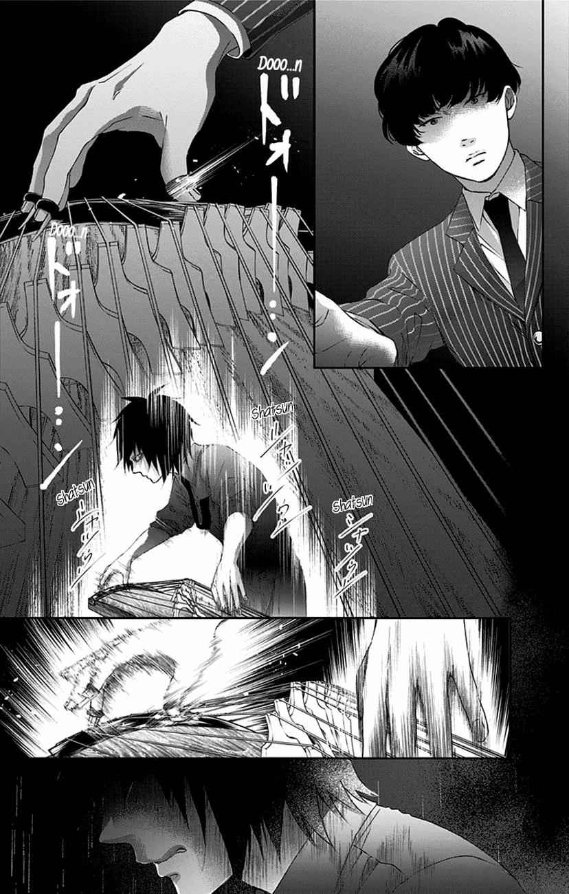 Kono Oto Tomare! Chap 75 - Next Chap 76