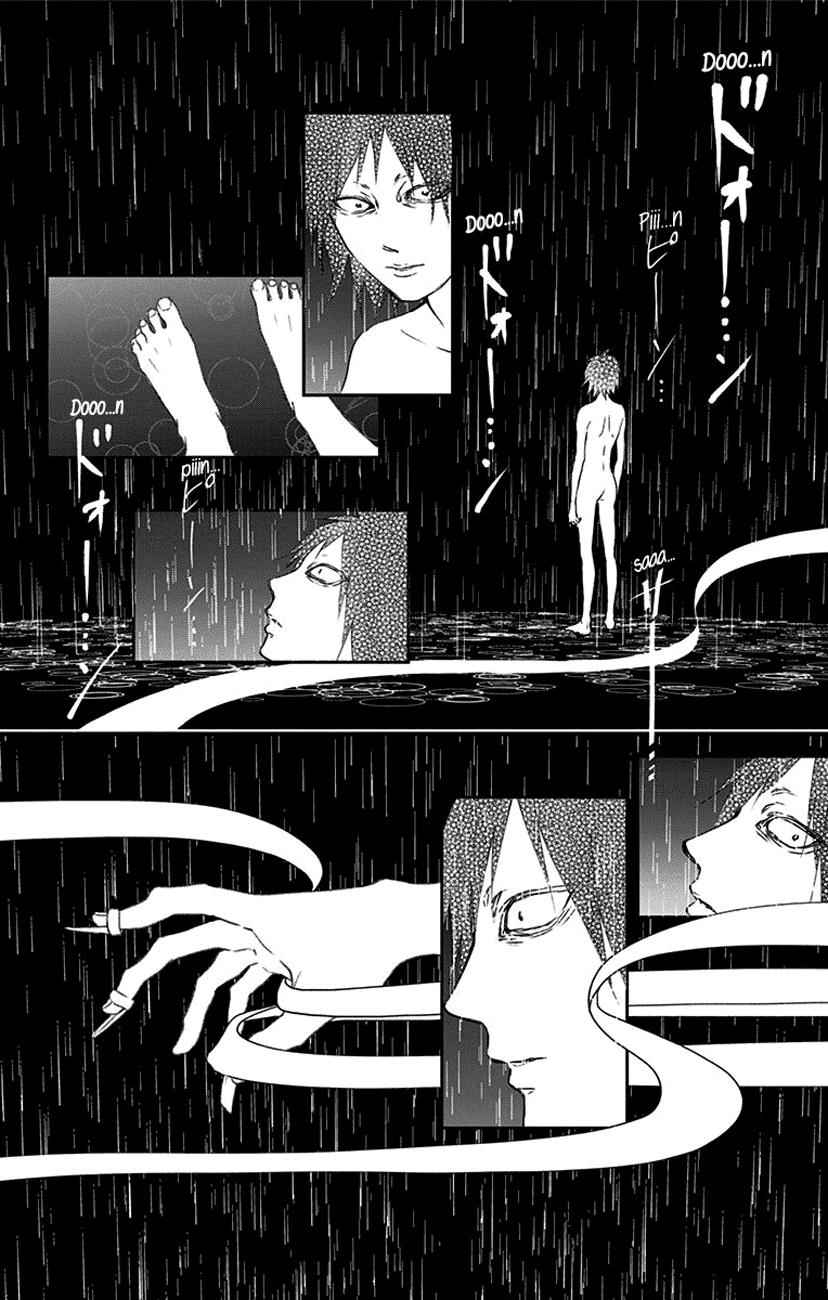 Kono Oto Tomare! Chap 75 - Next Chap 76