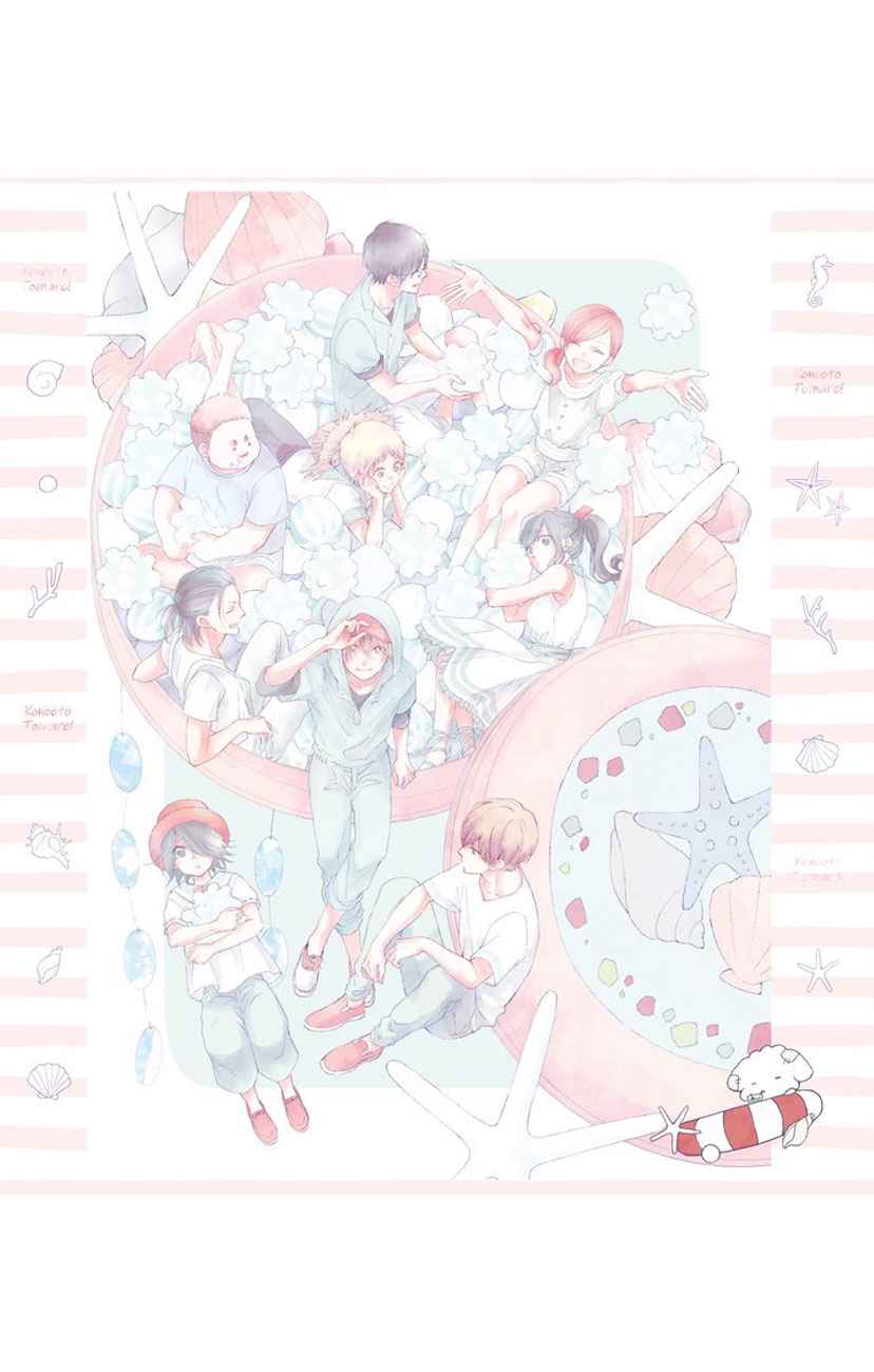Kono Oto Tomare! Chap 75 - Next Chap 76
