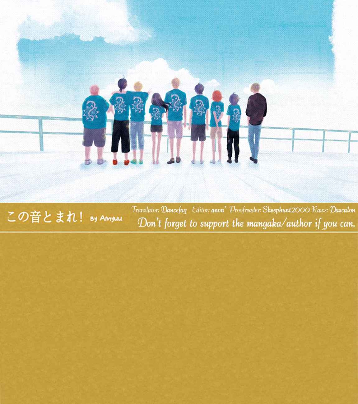 Kono Oto Tomare! Chap 75 - Next Chap 76