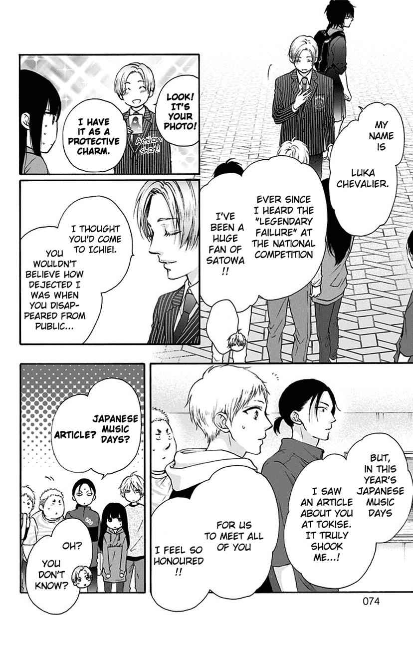 Kono Oto Tomare! Chap 76 - Next Chap 77