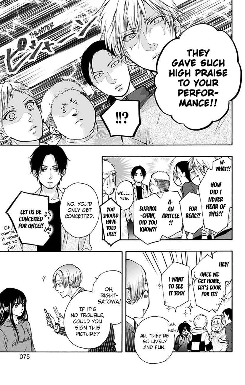 Kono Oto Tomare! Chap 76 - Next Chap 77