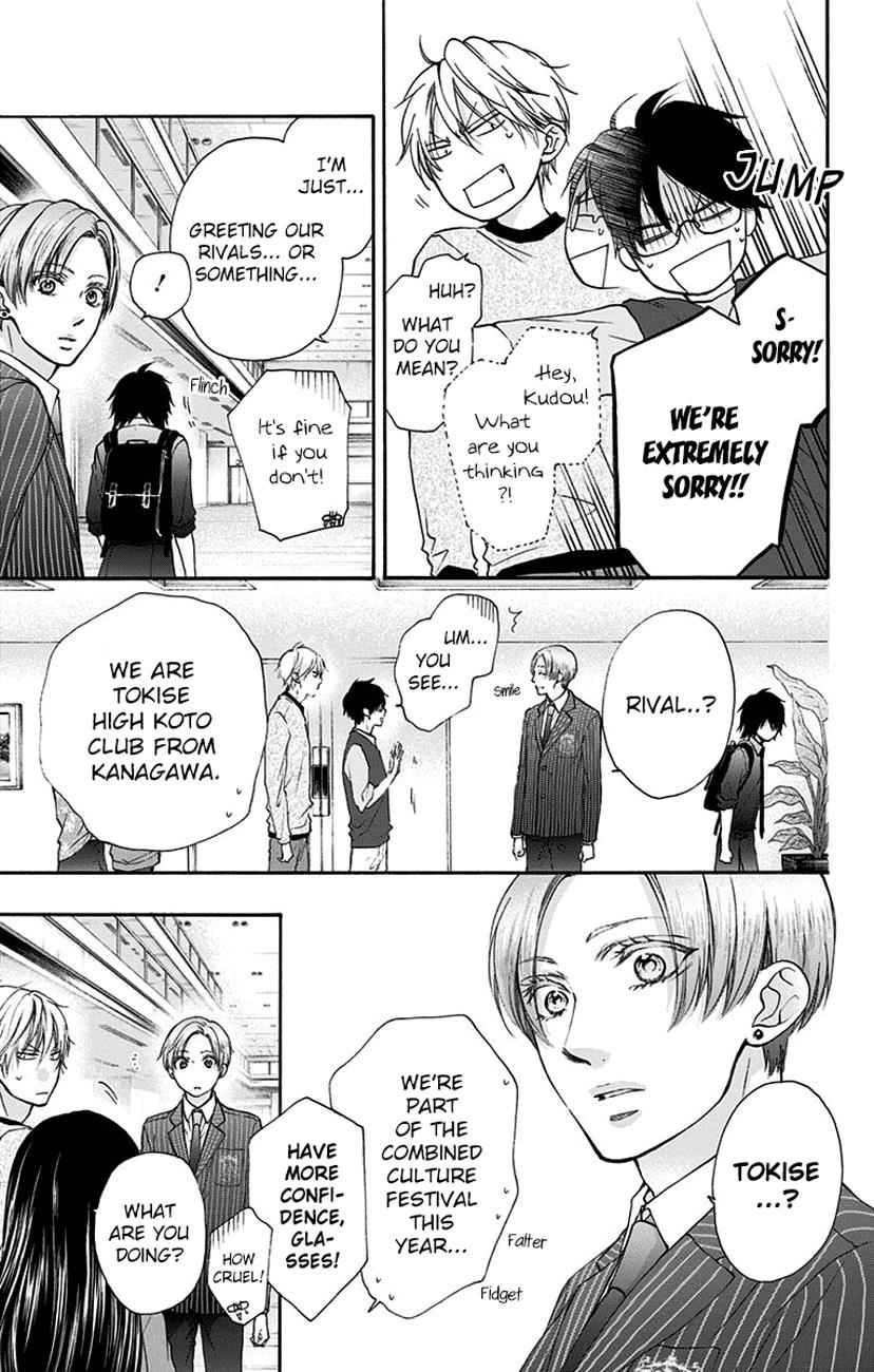 Kono Oto Tomare! Chap 76 - Next Chap 77