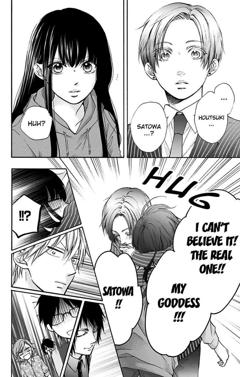Kono Oto Tomare! Chap 76 - Next Chap 77